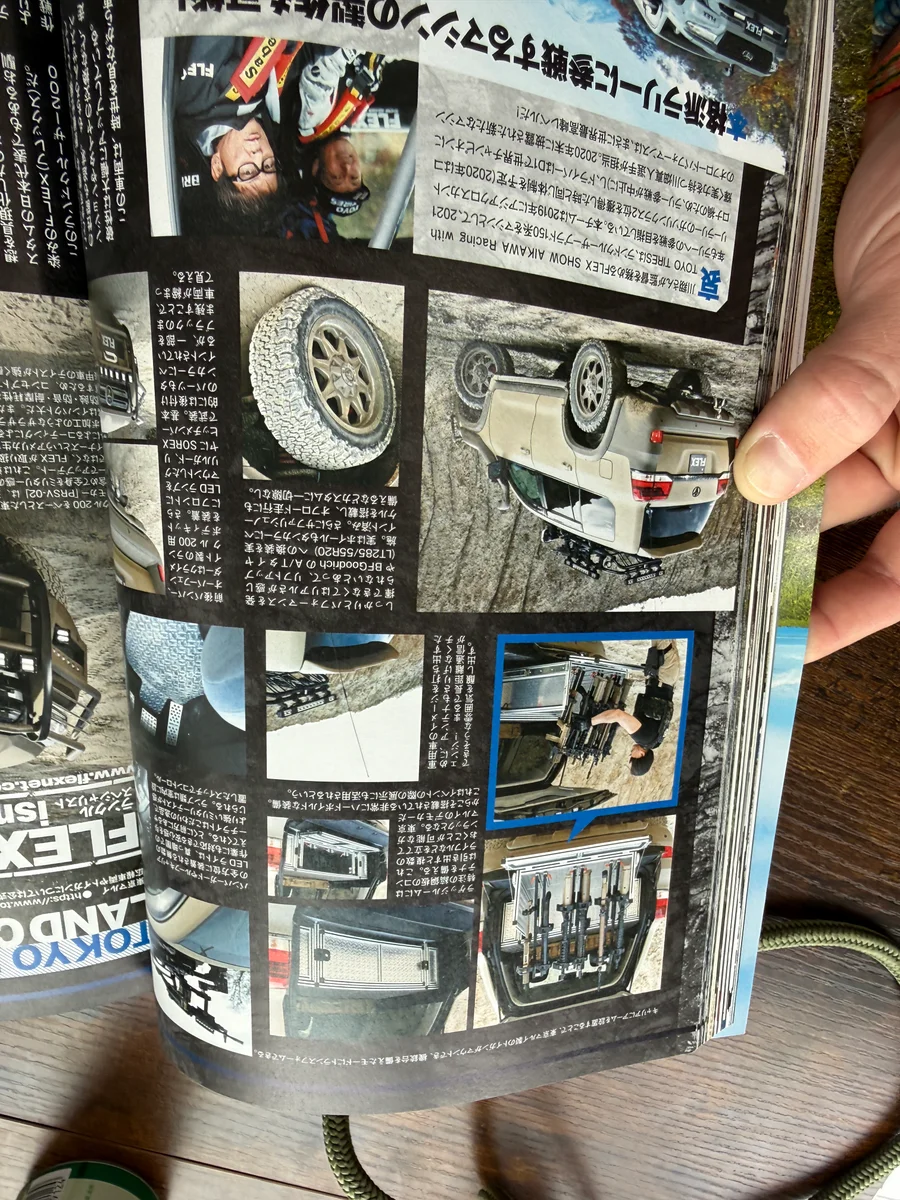 Toyota Japan Trip