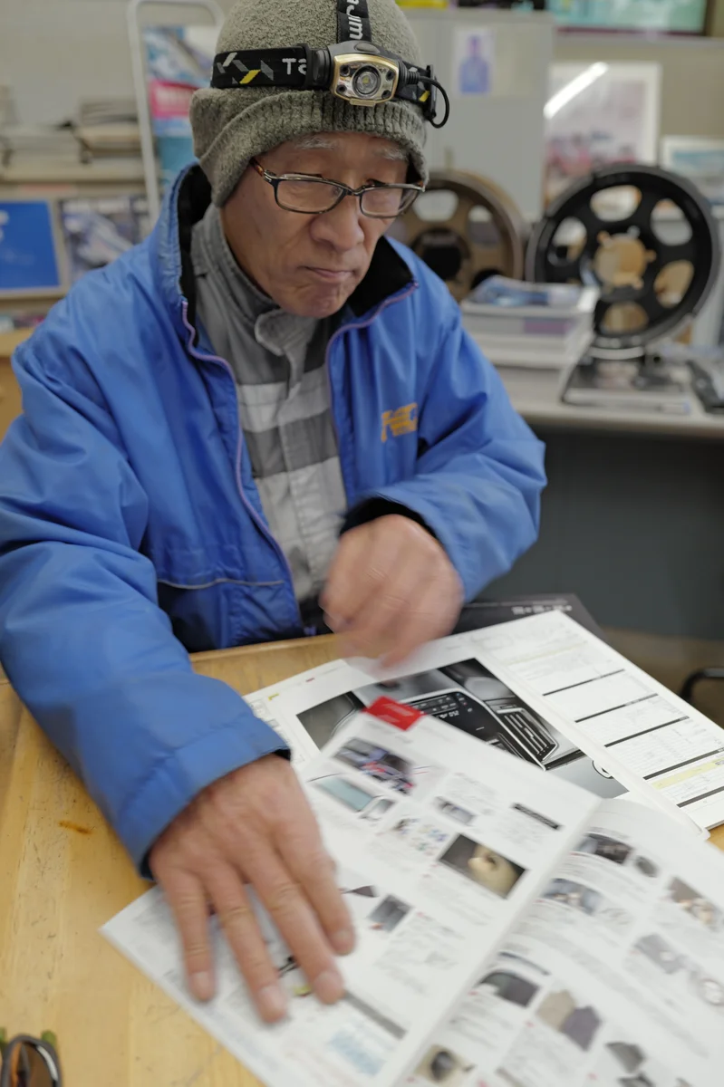 Toyota Japan Trip