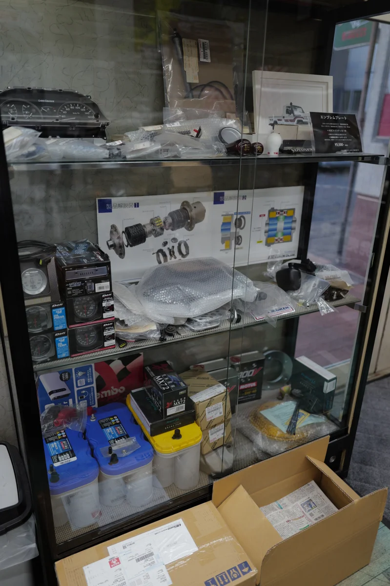Toyota Japan Trip