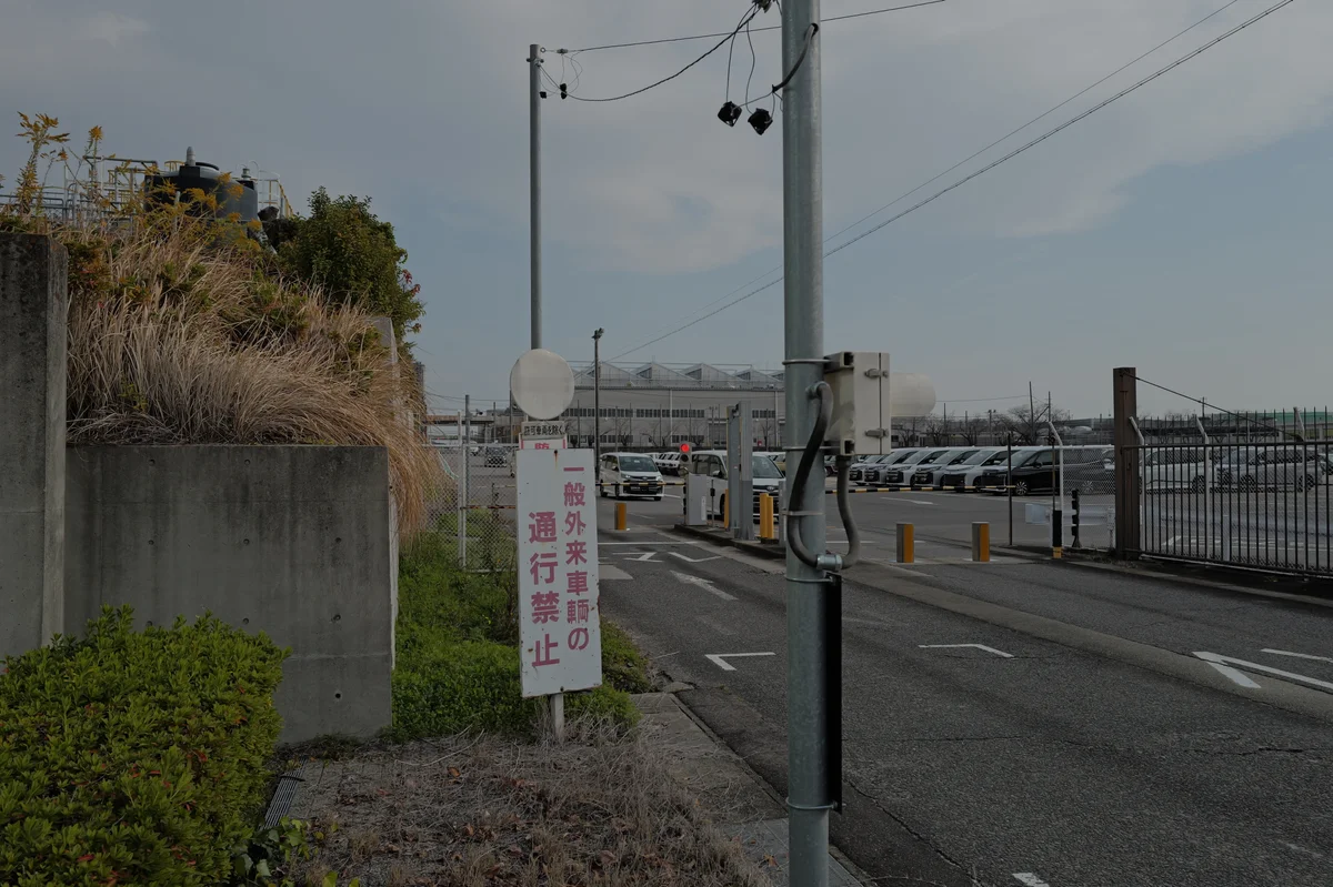 Toyota Japan Trip