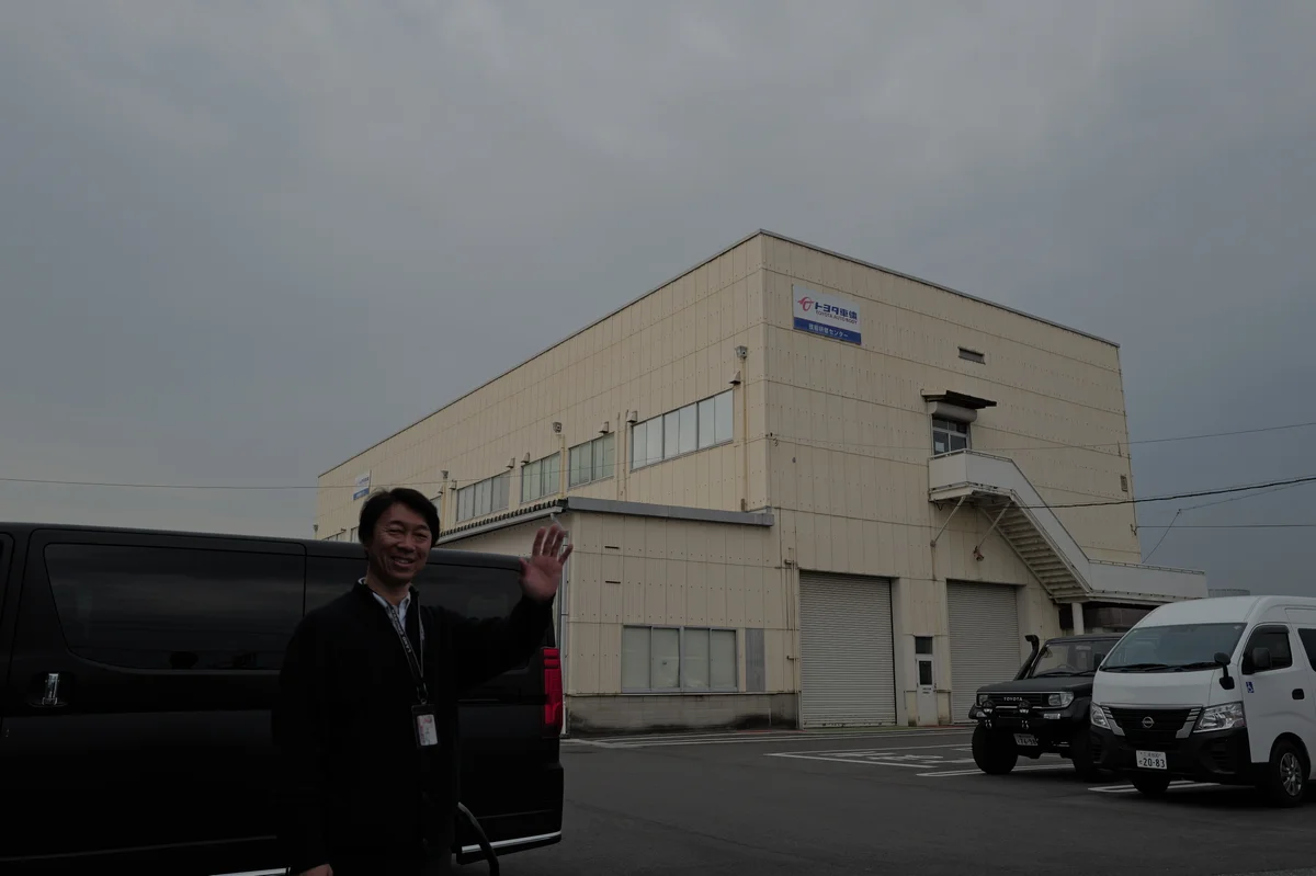 Toyota Japan Trip