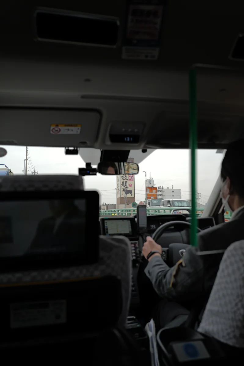 Toyota Japan Trip