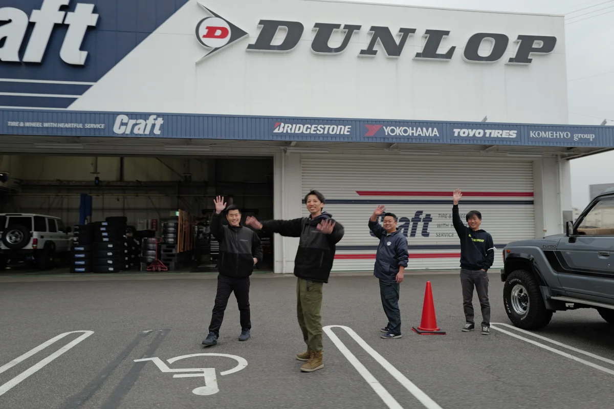 Toyota Japan Trip